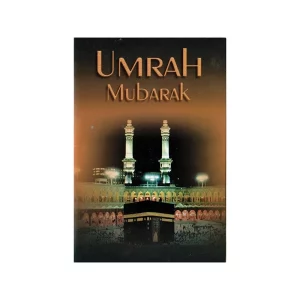 Umrah Mubarak Gift Card