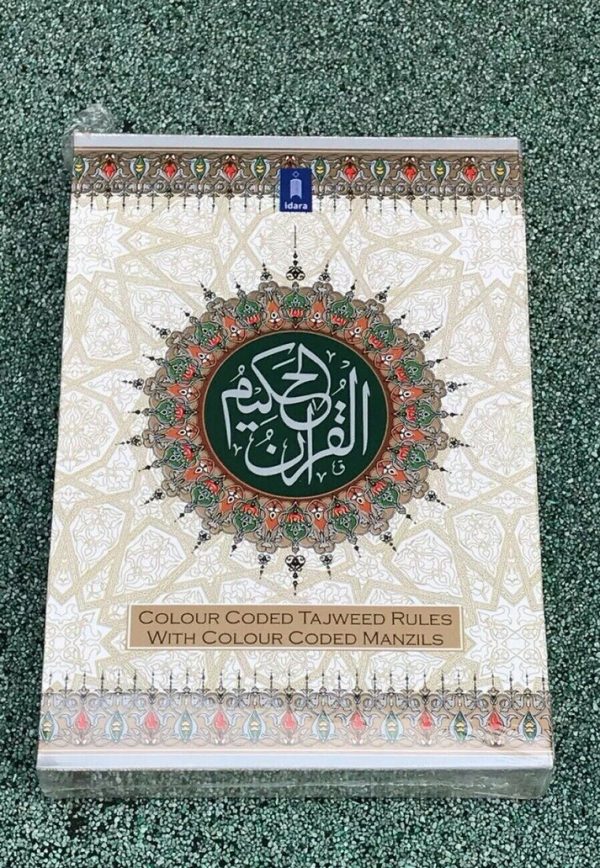 Quran in Arabic with Colour Coded Tajweed Rules and Manzils - A5 Size (Idara) - Image 2