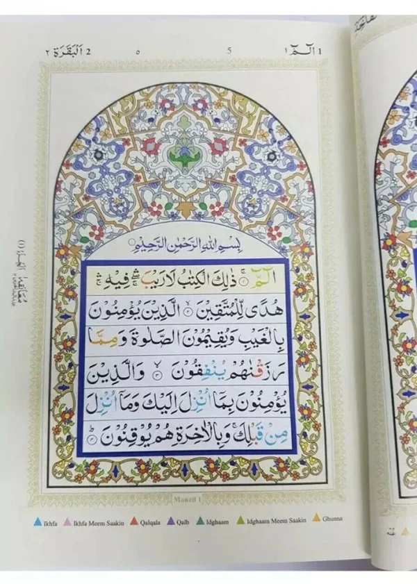 Quran in Arabic with Colour Coded Tajweed Rules and Manzils - A5 Size (Idara) - Image 3