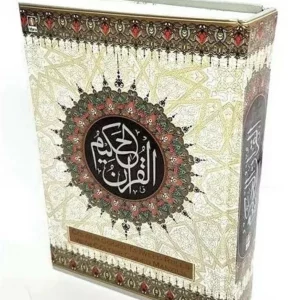 Quran in Arabic with Colour Coded Tajweed Rules and Manzils - A5 Size (Idara)