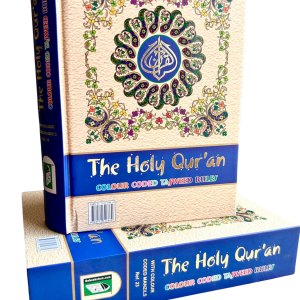Holy Quran Colour Coded Quran with Colour Coded Manzils (Persian/Urdu script)