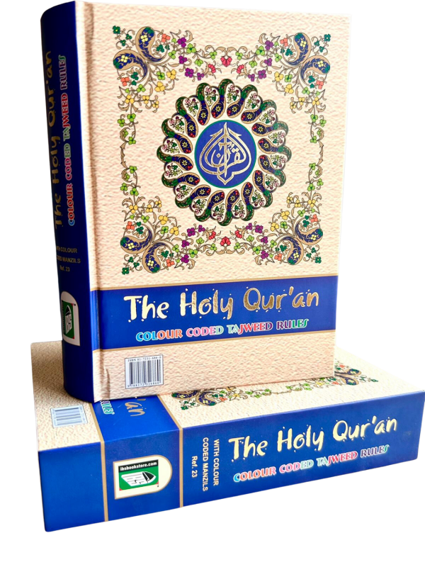 Holy Quran Colour Coded Quran with Colour Coded Manzils (Persian/Urdu script)
