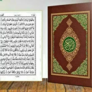 Quran Majeed 13 Lines (Persian Script) 13x19cm Hardback Holy Quran (A/13)