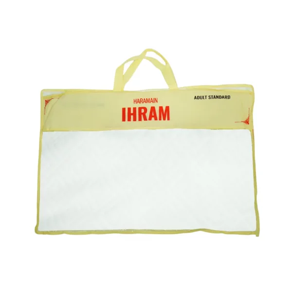 Haramain Ihram Towel 2pcs set- Super Soft Microfiber - Adult Standard - Image 7