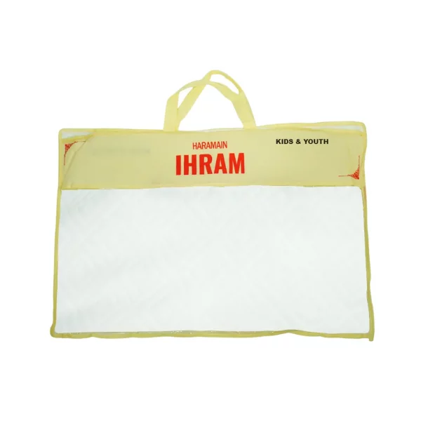 Haramain Ihram Towel 2pcs set- Super Soft Microfiber Material Kids & Youth - Image 2
