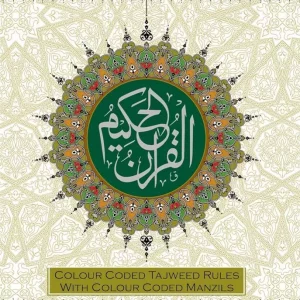 Holy Quran with Colour Coded Tajweed Rules & Manzils